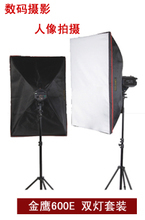 光影隨行，捕捉瞬間 金鷹600e專業(yè)攝影產(chǎn)品全方位解析