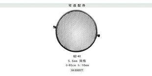 專注影像，品質(zhì)匠心 上海金貝攝影器材實業(yè)有限公司產(chǎn)品全覽