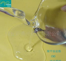 水泥砂漿專用速溶高粘羧甲基淀粉CMS 價格、廠家與圖片實用指南