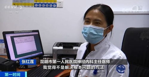 這款玩具突然賣爆，醫(yī)生緊急提醒 快看看孩子身邊有沒有